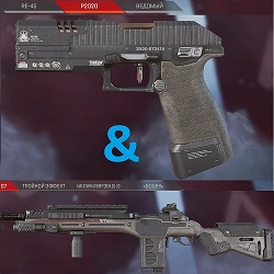 APEX LEGENDS. Macros for P2020 and SCOUT G7