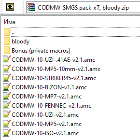 WARZONE. Macros pack for SMGS